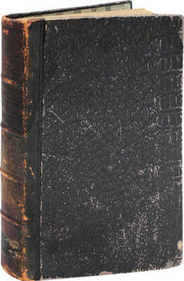 Петрово-Соловово М.М. Медиумические физические явления и их научное исследование. СПб.: Тип. В. Демакова, 1900.